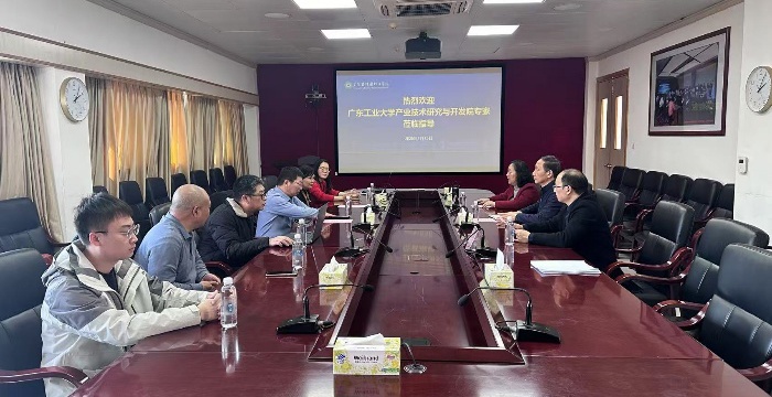 广东工业大学产业技术研究院专家莅临我校交流