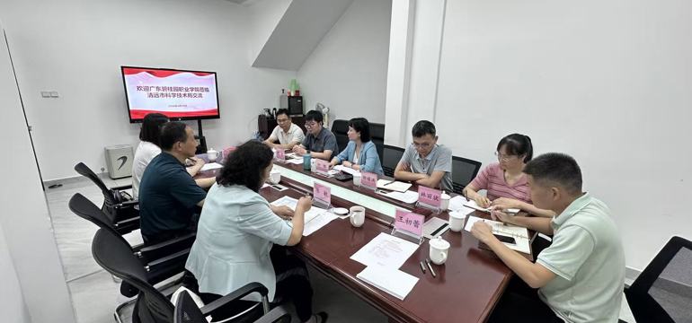 我校赴清远市科技局交流&nbsp;深化校地科研合作