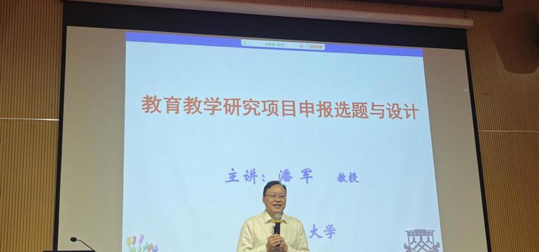“赋能职教·振兴乡村”清远职教城教师科研能力提升培训圆满结束