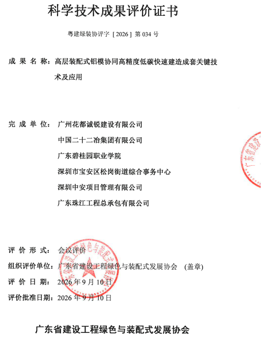 f65a95646aef4c1a99a05d18b008e433.png