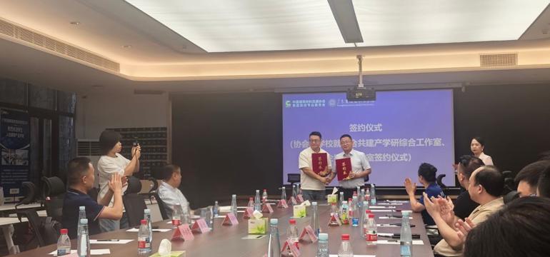 “旧改研究中心”落户广东碧桂园职业学院顺德产业学院