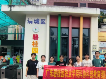 f3f67277946b4a9fa20b07cf98705b87_IMG_257